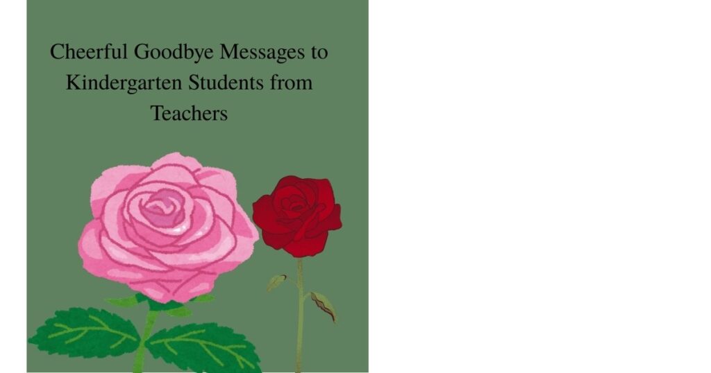 Cheerful Goodbye Messages to Kindergarten Students from Teachers