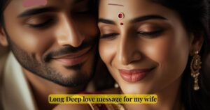Long Deep love message for my wife